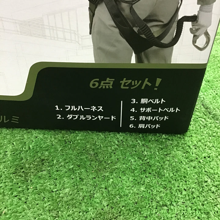 ハーピー　フルハーネス　ダブルランヤードセット　フリーサイズ　100㎏　新規格　墜落制止用器具【桶川店】
