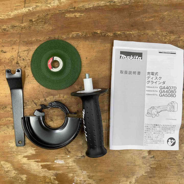 【未使用品】 マキタ (makita) 100mmコードレスディスクグラインダ GA408DZ 【藤沢店】