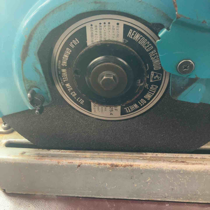 【中古品】☆マキタ(makita) 355mm切断機 LW1401【東大和店】