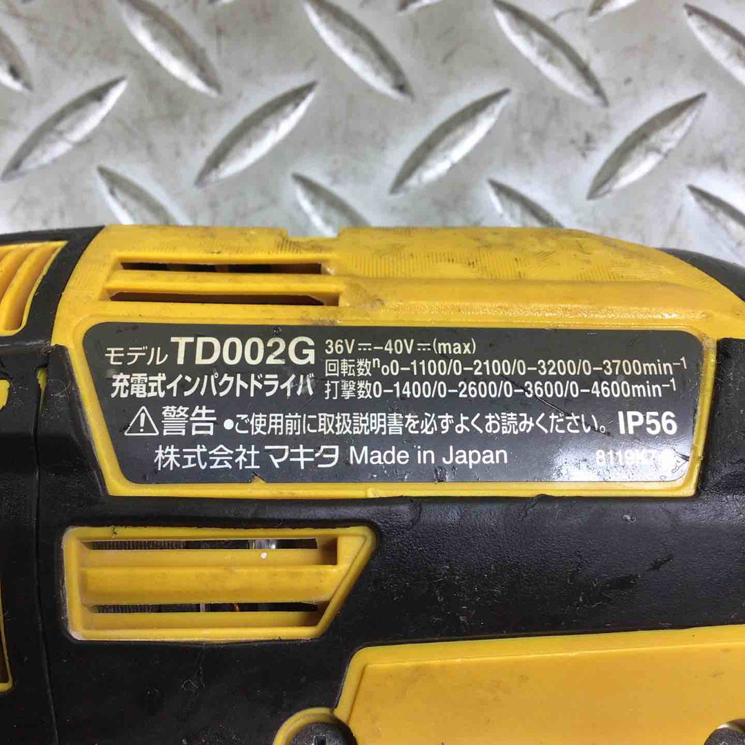 ★マキタ(makita) コードレスインパクトドライバー TD002GZFY【川崎店】