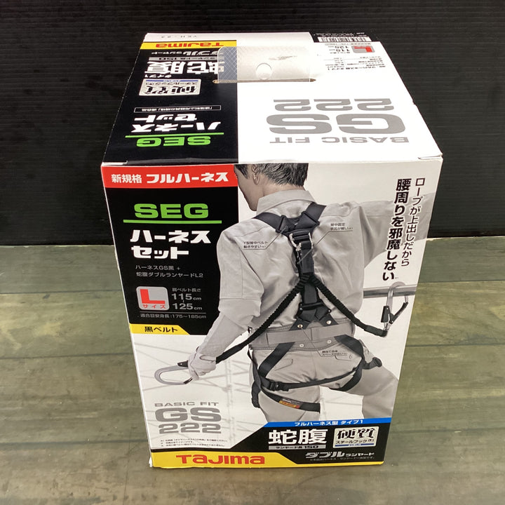 【未使用品】□タジマ(Tajima) ハーネスGS＋蛇腹ダブルランヤードL2セット 黒 Lサイズ A1GSLJR-WL2BK【東大和店】