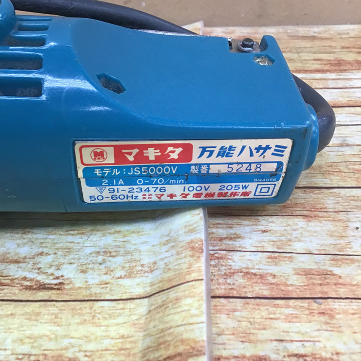 ○マキタ(makita) 万能ハサミ JS5000V【川崎店】