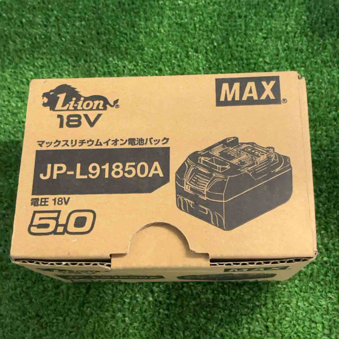 ★マックス(MAX) リチウムイオンバッテリー 18V/5.0Ah JP-L91850A【草加店】