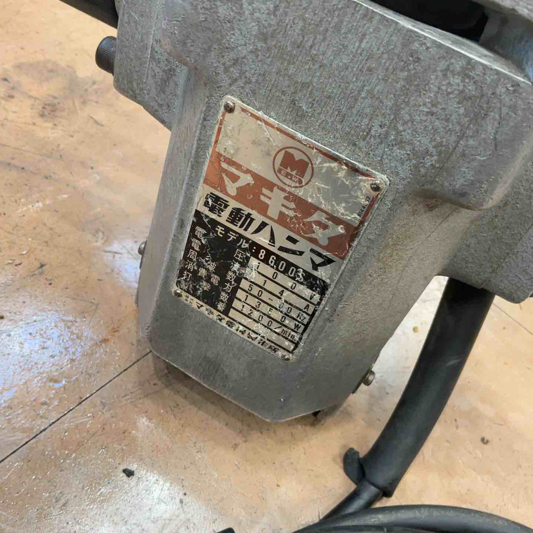 【店頭受取り限定】★マキタ(makita) 電動ハンマ 8600S【草加店】