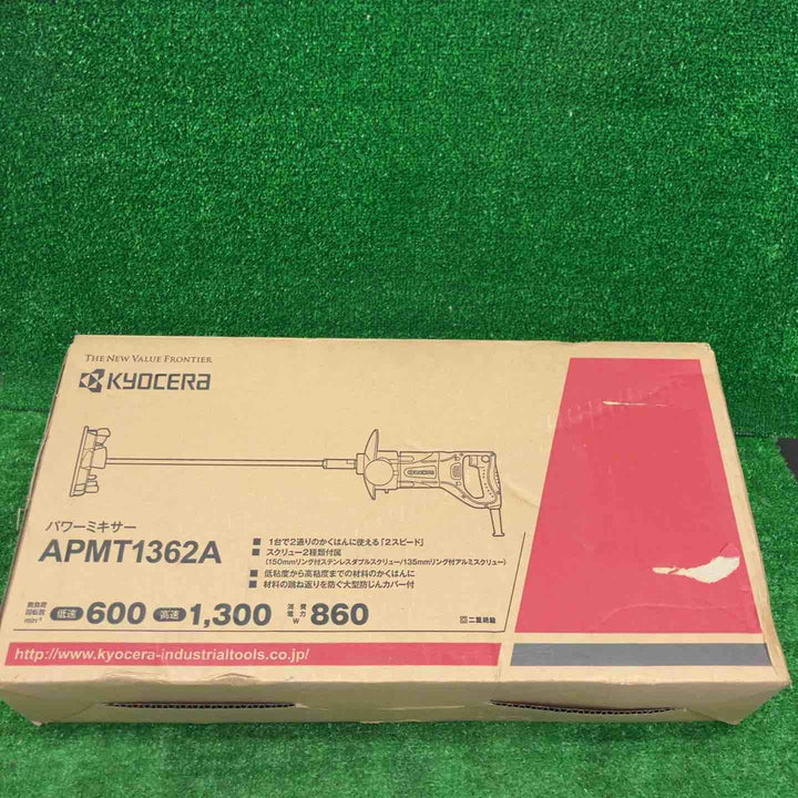【特別特価！未使用品※元箱ヘコミあり】京セラ かくはん機 APMT1362A パワーミキサー【桶川店】