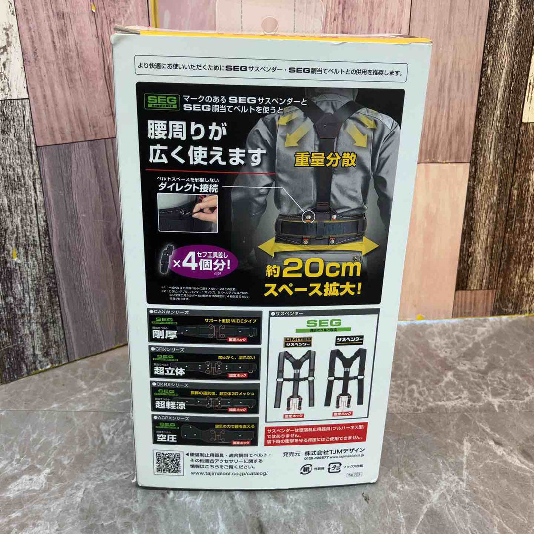 ◇タジマ(TAJIMA) 胴ベルト用 ER150縦型L1ダブル スチールベルトLセット B1SLER-TL1WBK【八潮店】