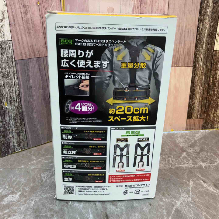 ◇タジマ(TAJIMA) 胴ベルト用 ER150縦型L1ダブル スチールベルトLセット B1SLER-TL1WBK【八潮店】