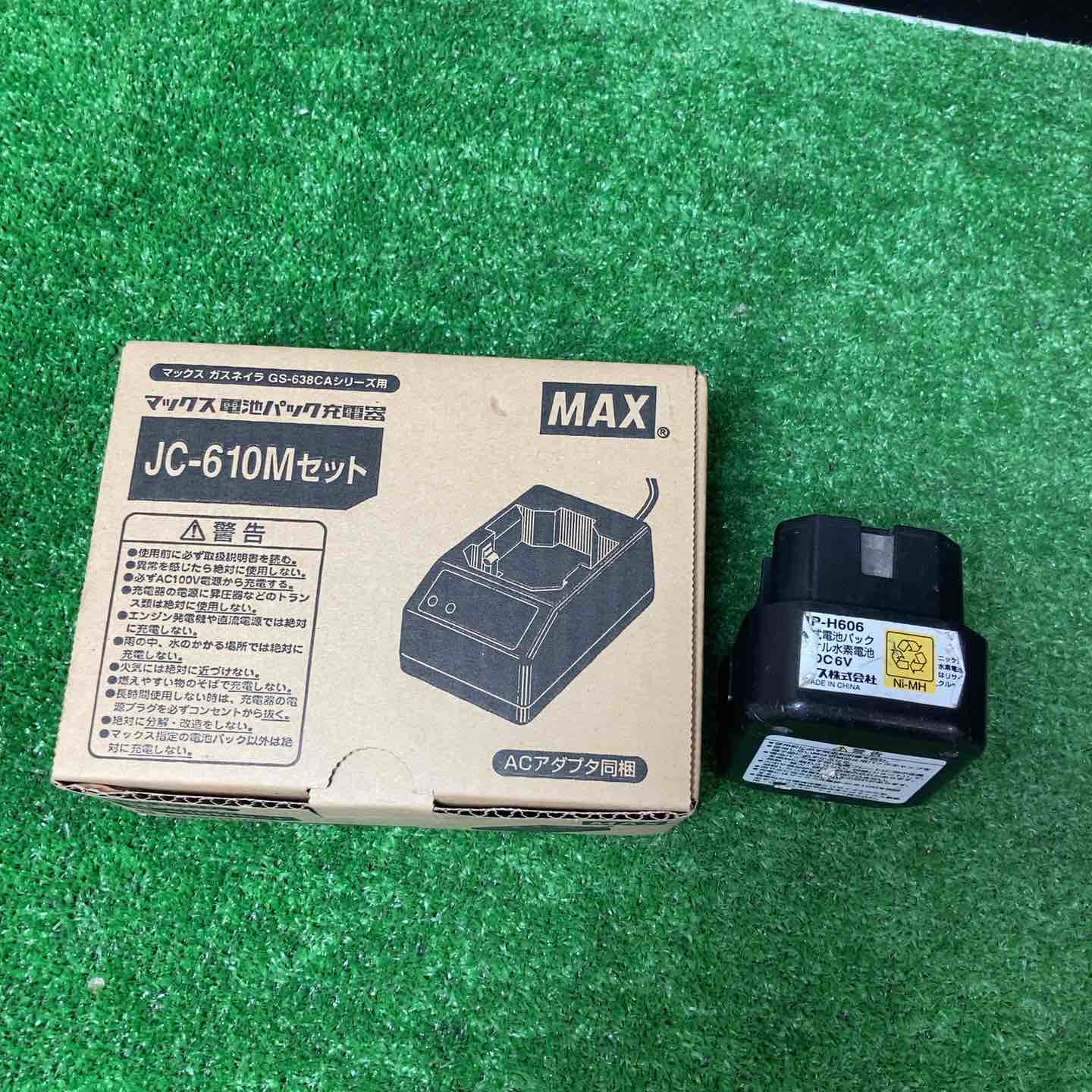 ◇マックス(MAX) コードレスガスネイラ GS-725C バッテリー1個・充電器