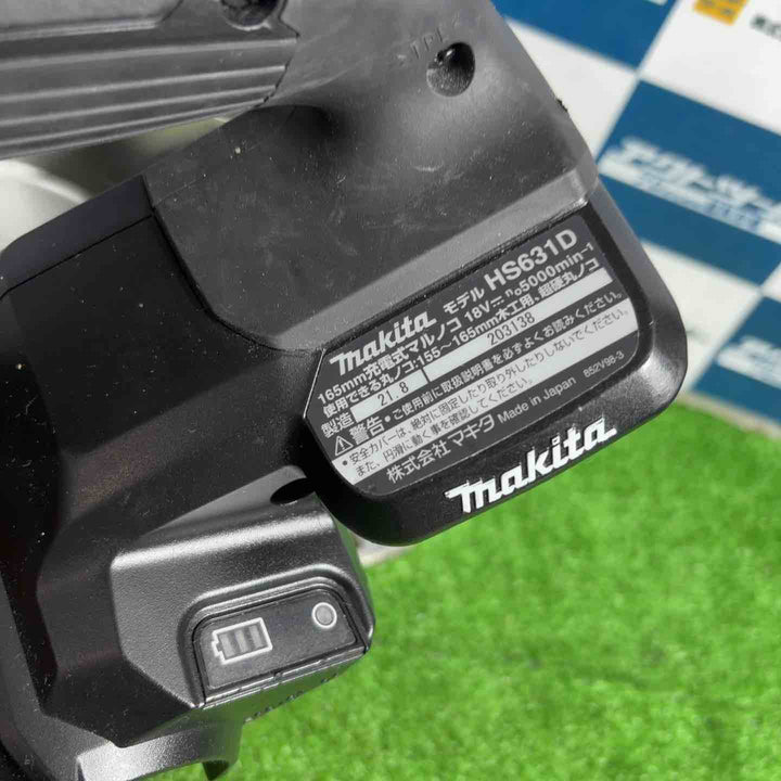 ★マキタ(makita) コードレス丸のこ HS631DZB【草加店】