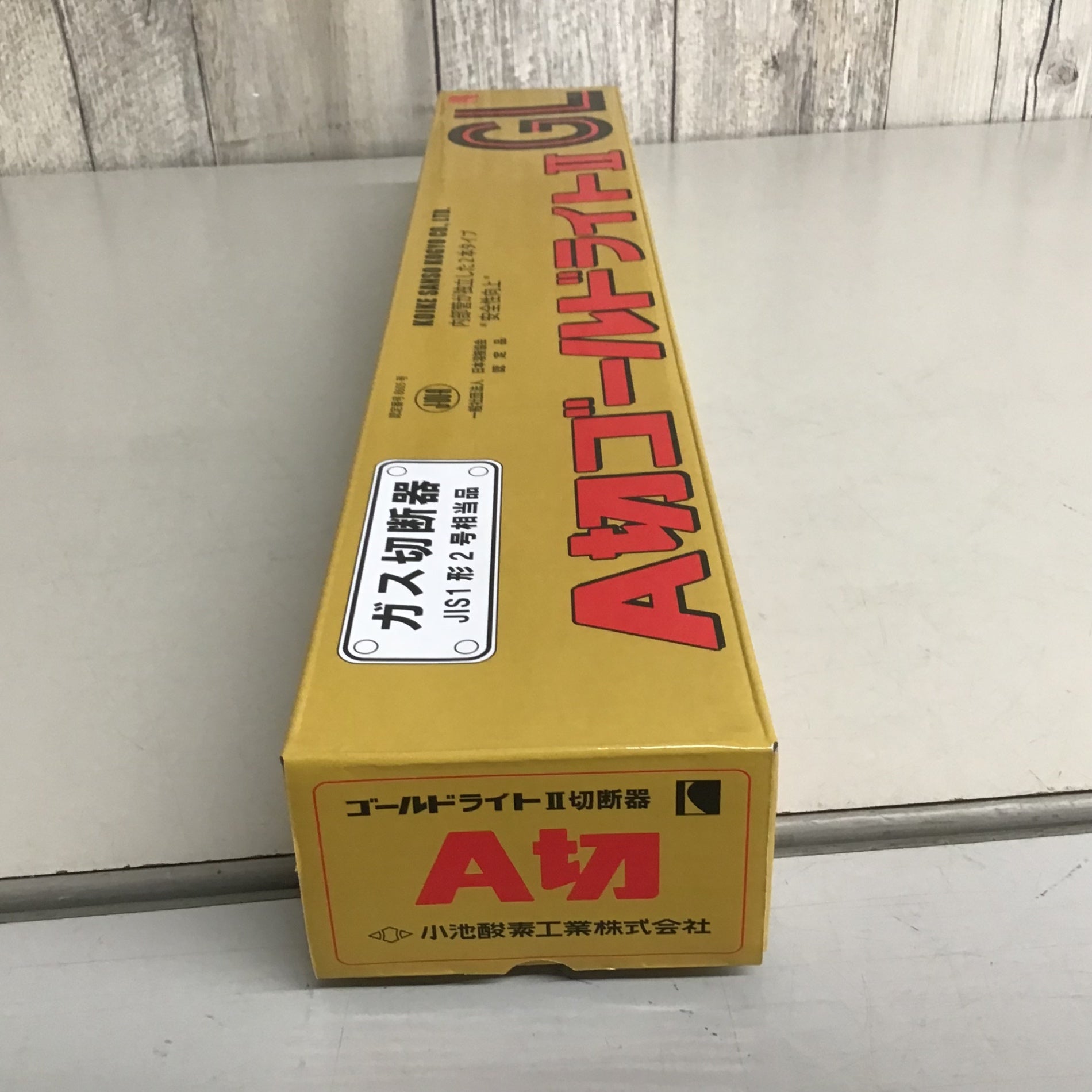 未使用　小池酸素工業株式会社　Ａ号ガス切断器　ゴールドライト2 ◆3114/高洲店 ▽▽小池酸素工業 ガス切断器 中切ゴールドライト2 GL