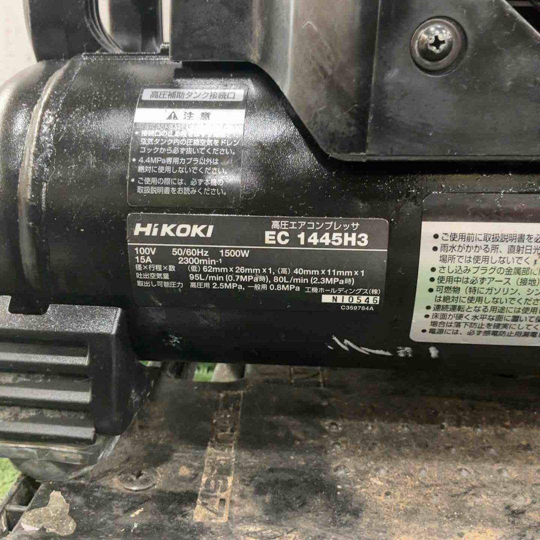 ★ハイコーキ(HIKOKI ※旧:日立工機) エアコンプレッサー EC1445H3(CTN) 動作確認済【川口店】