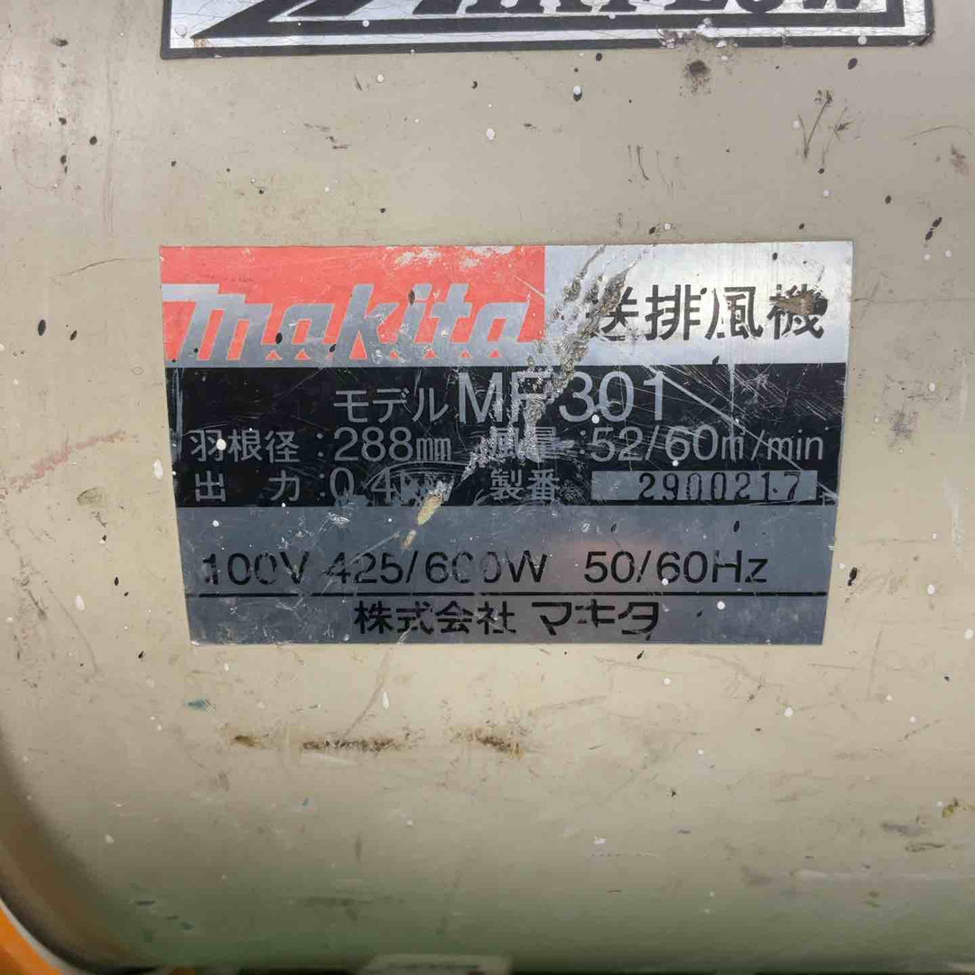 ◇マキタ(makita) 送風機 MF301【草加店】