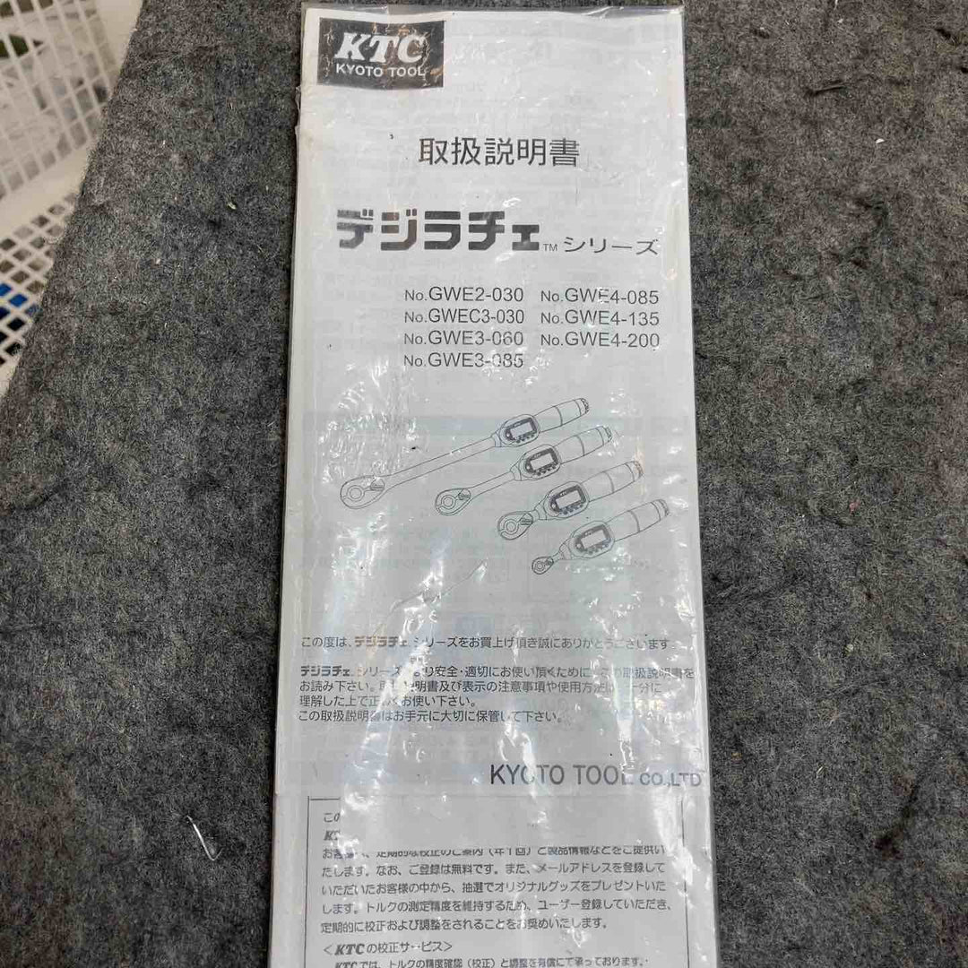 KTC 12.7sqデジラチェ GWE4-135【桶川店】