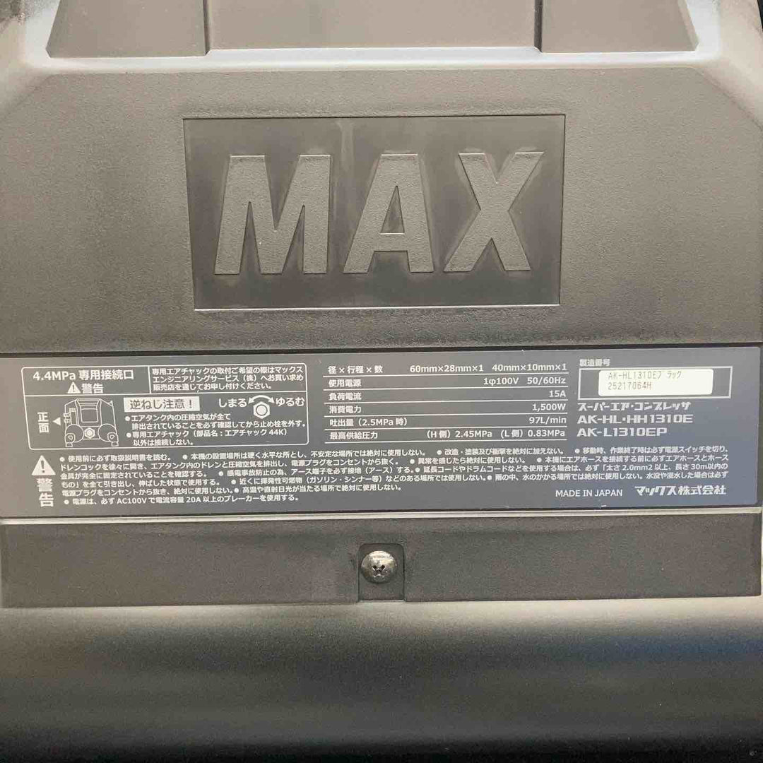 ★マックス(MAX) エアコンプレッサー AK-HL1310E_ブラック【川越店】