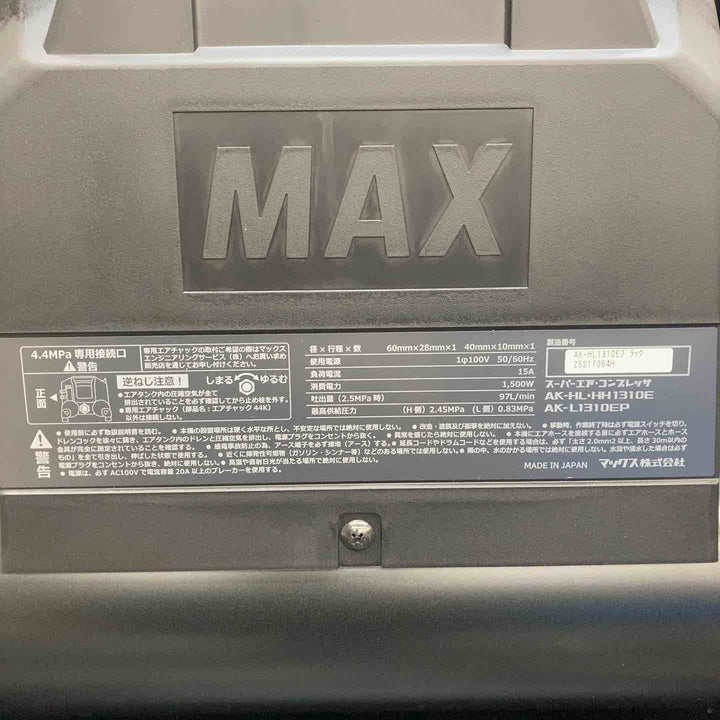 ★マックス(MAX) エアコンプレッサー AK-HL1310E_ブラック【川越店】