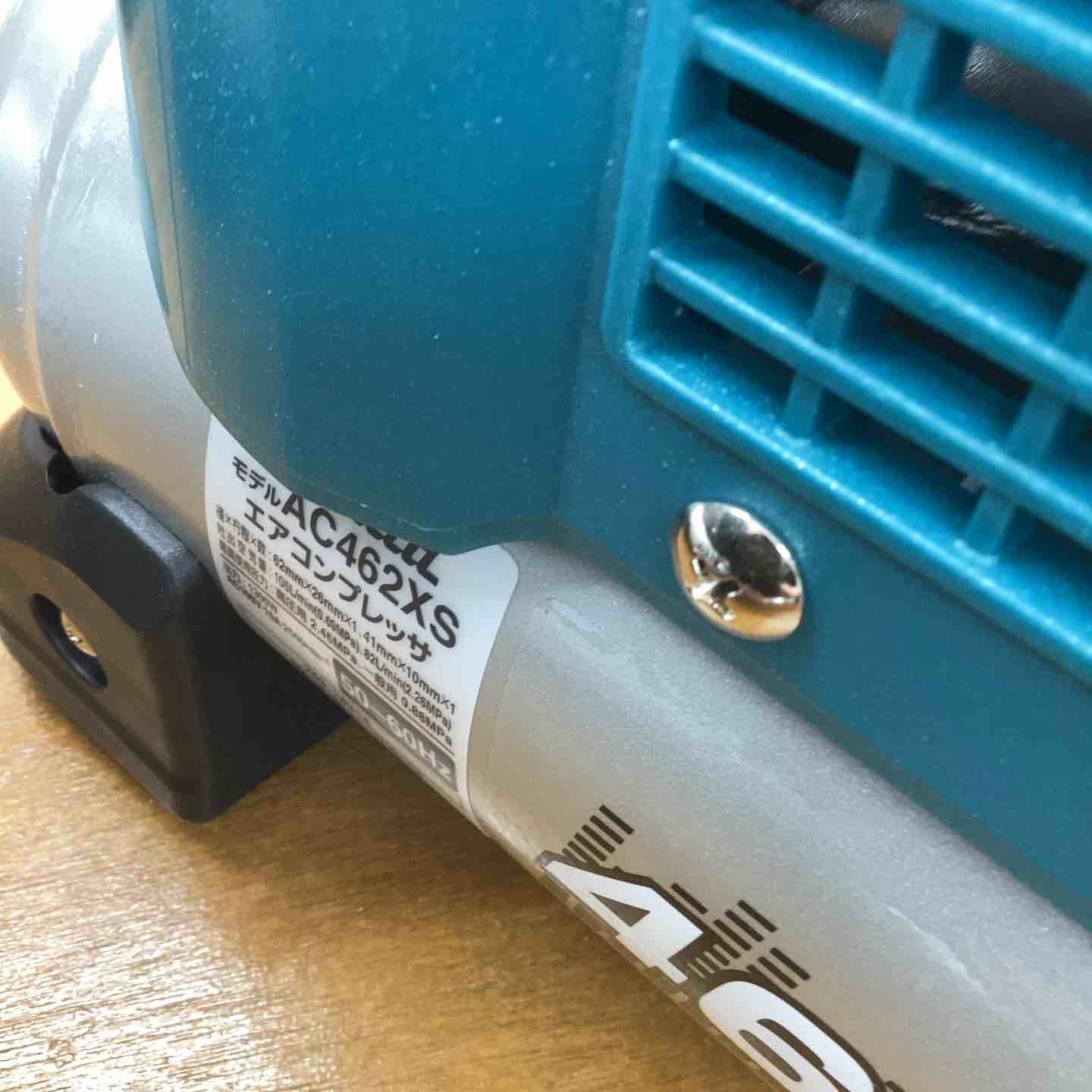 ☆マキタ(makita) エアコンプレッサー AC462XS【越谷店】 – アクト