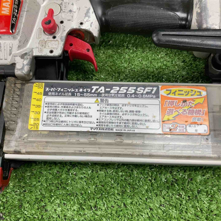 ★マックス(MAX) 常圧フィニッシュネイラ TA-255SF1【川崎店】