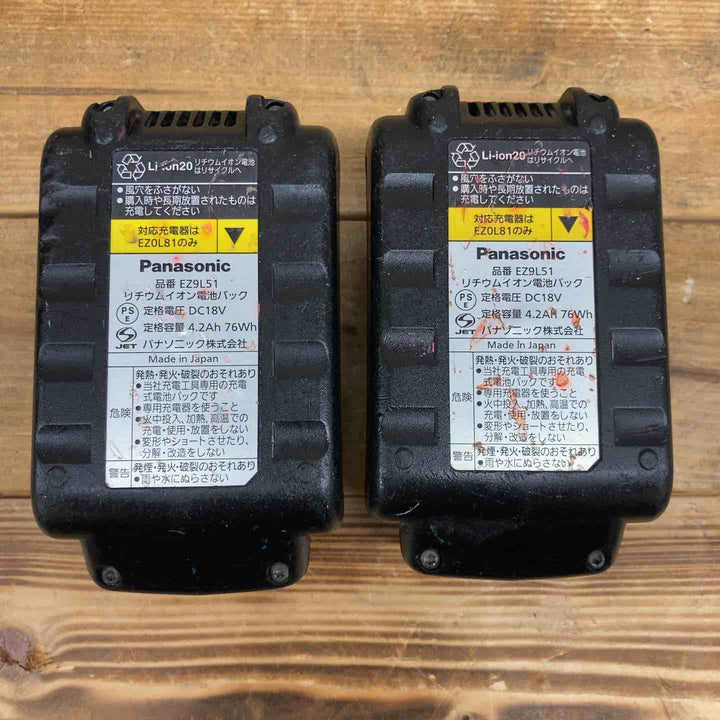 パナソニック(Panasonic) コードレスマルチハンマドリル EZ78A1LS2G-H 【東大和店】