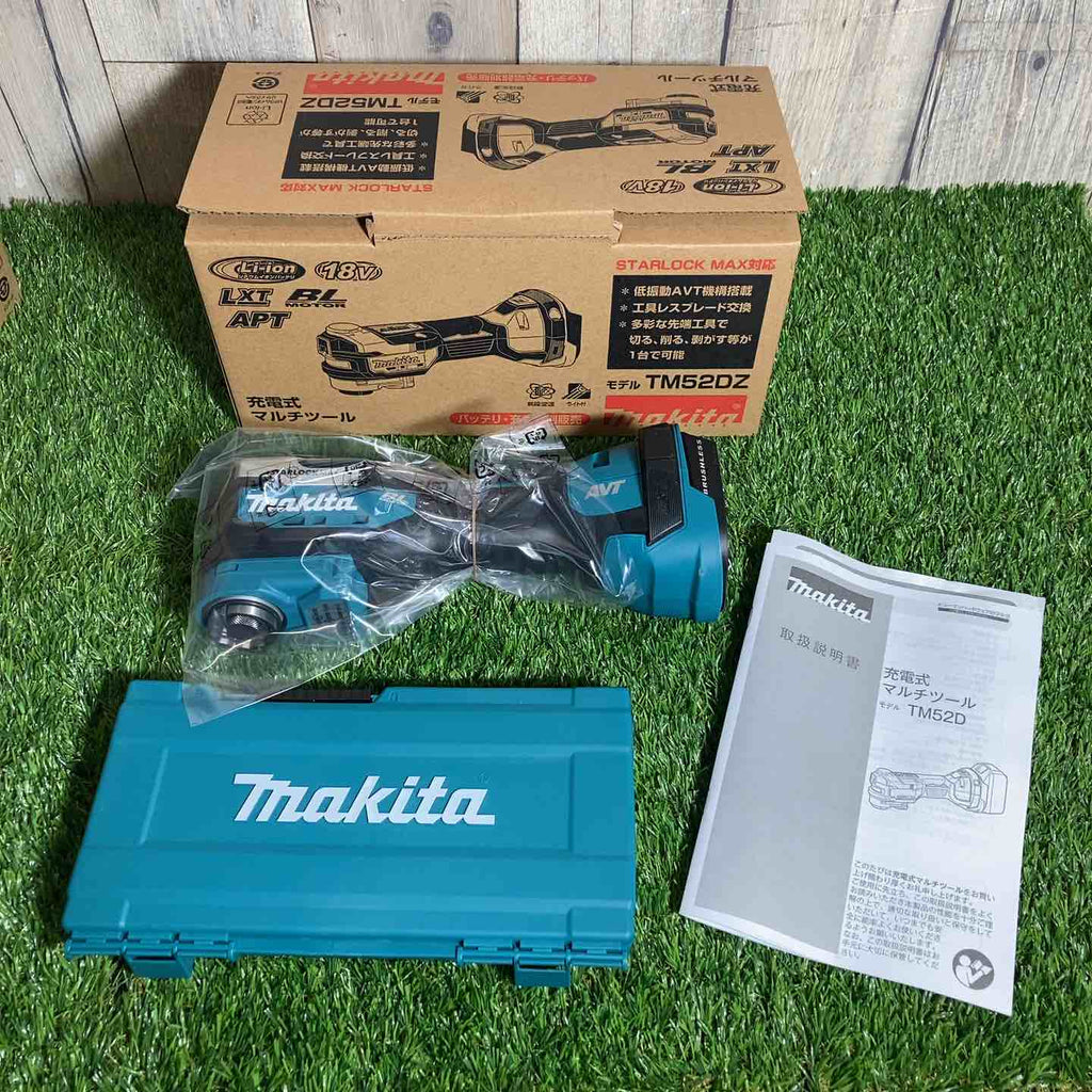 ☆マキタ(makita) コードレスマルチツール TM52DZ【戸田店】 – アクト