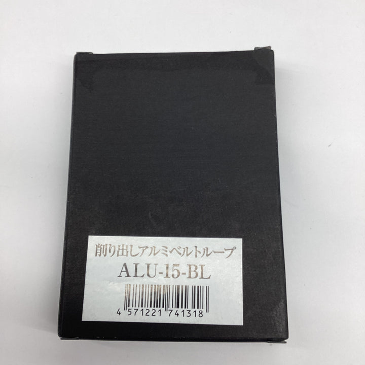 〇ニックス ベルトループ アルミ製 一部削り出し アルマイト加工 ALU-15-BL ALU15BL ブルー 青【越谷店】