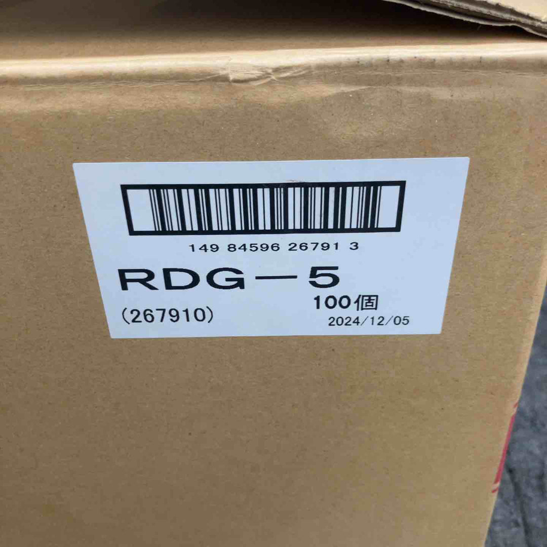◇興研(KOKEN) 吸収缶 RDG-5型 (267910) 有機ガス収集缶 防毒マスク用 100個【鴻巣店】