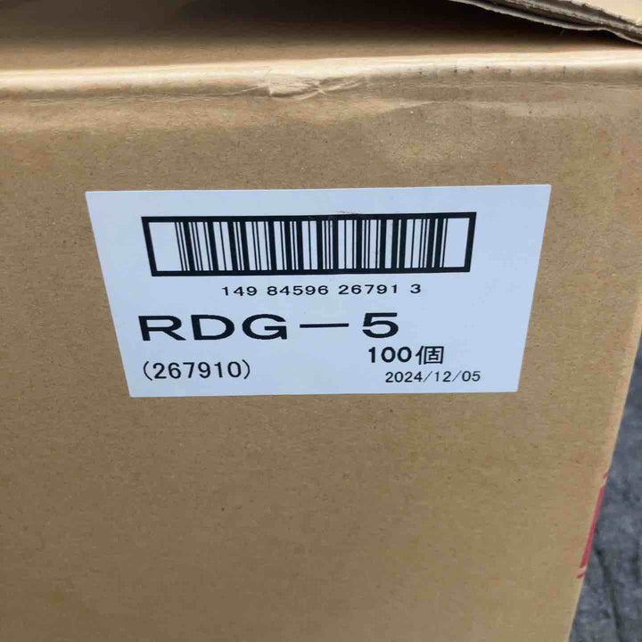 ◇興研(KOKEN) 吸収缶 RDG-5型 (267910) 有機ガス収集缶 防毒マスク用 100個【鴻巣店】