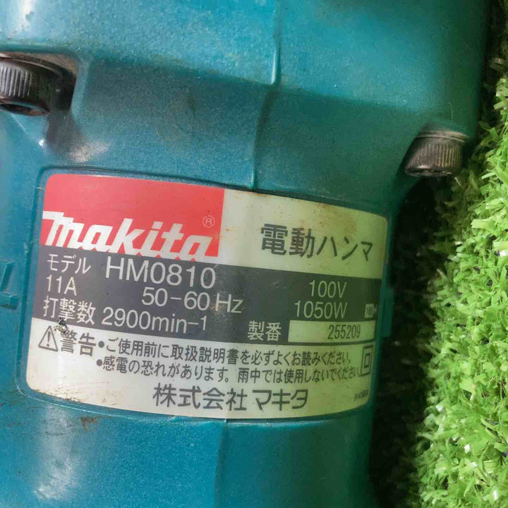 マキタ(makita) 電動ハンマ HM0810【川崎店】