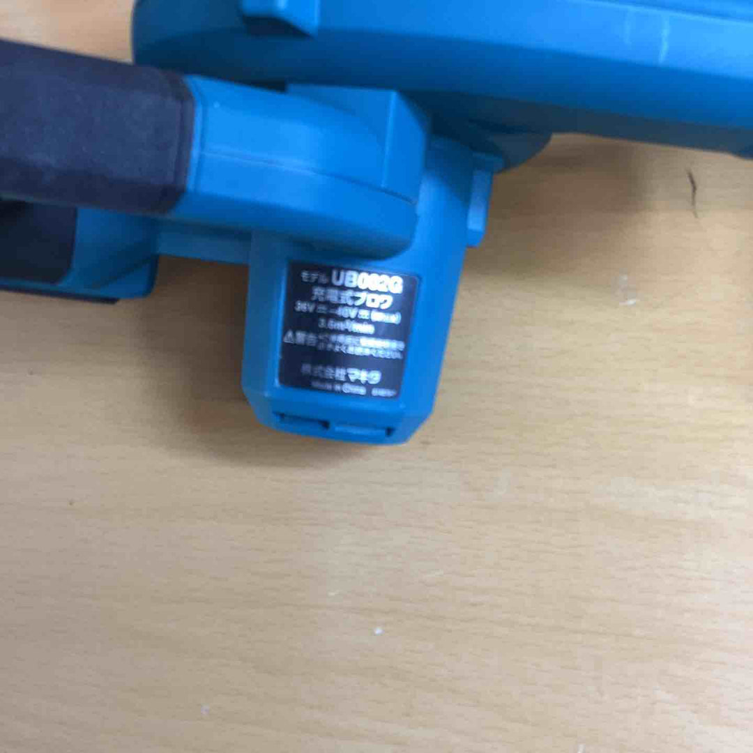 ★マキタ(makita) コードレスブロワ UB002GZ【越谷店】