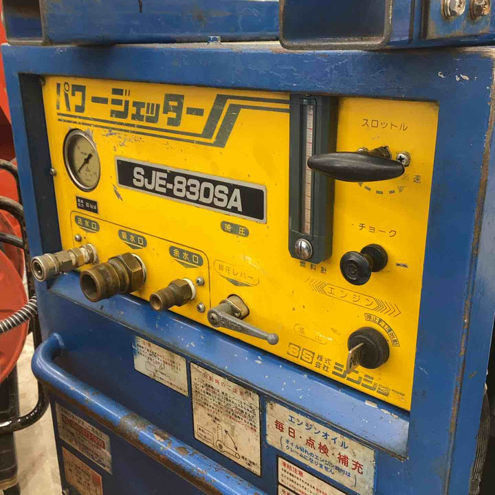 【店頭受取り限定】▼高圧洗浄機【越谷店】