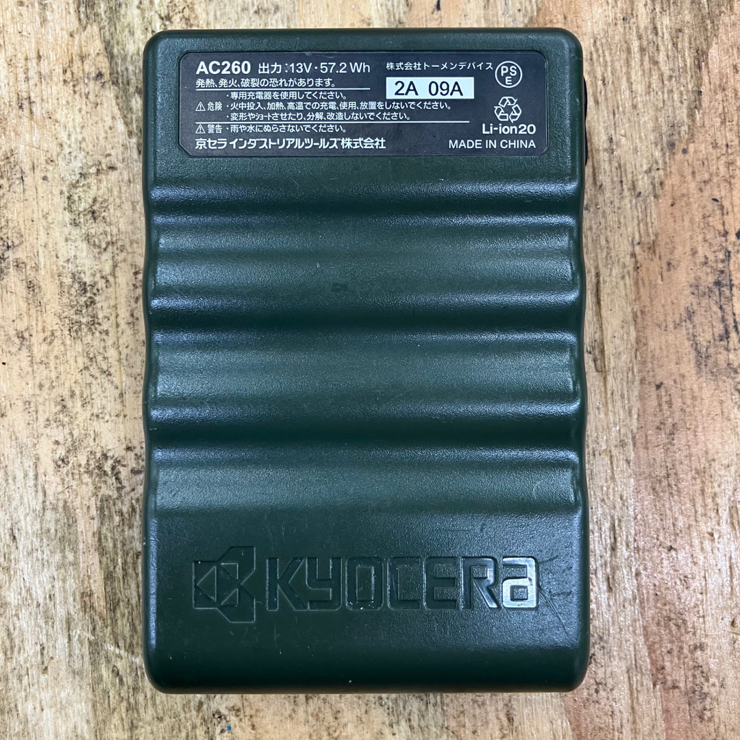 ◇バートル(BURTLE) 空調服 エアークラフト ファンユニット AC270/271 + バッテリー AC260 13V セット【柏店】