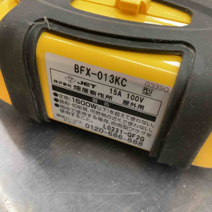 □ハタヤ ブレーカー付き延長コード BFX-013KC【八潮店】
