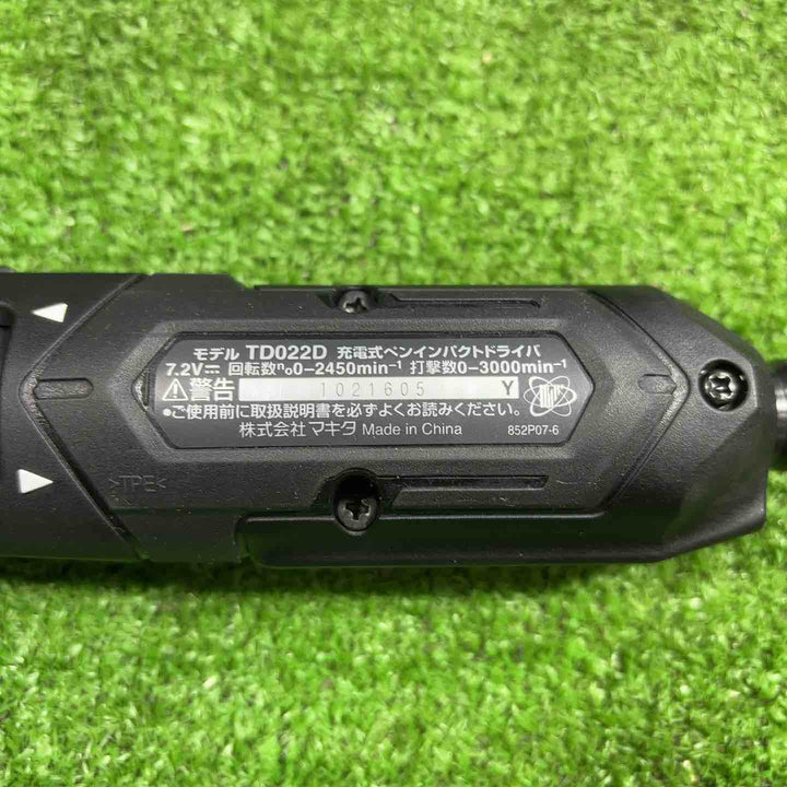 ★マキタ(makita) 7.2V コードレスペンインパクトドライバー TD022DSHXB【川口店】