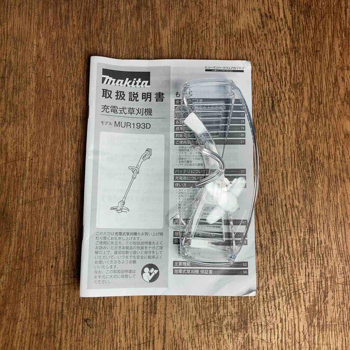 ◇マキタ(makita) コードレス草刈機 MUR193DZ【岩槻店】
