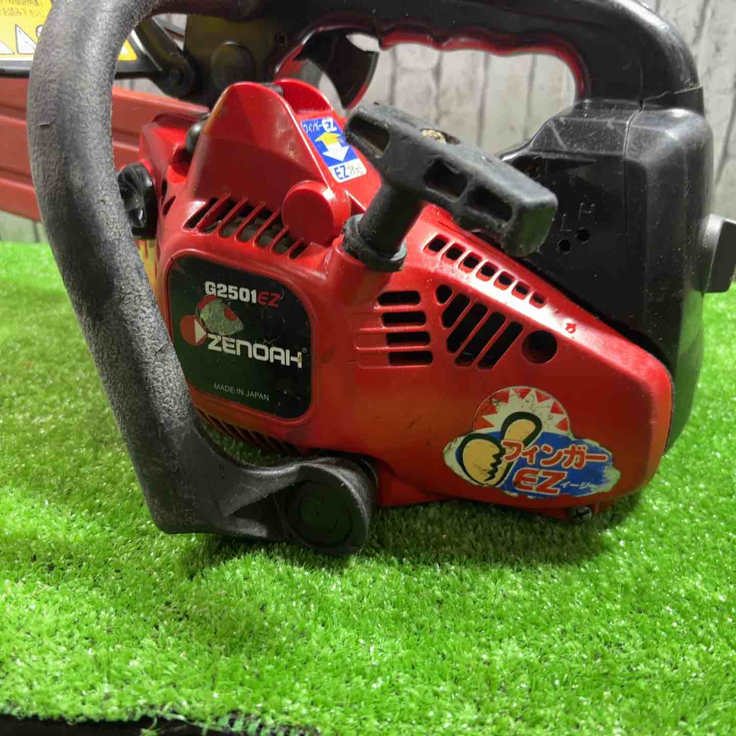 ゼノア(ZENOAH) エンジンチェーンソー スーパーこがる G2501EZ【川口店