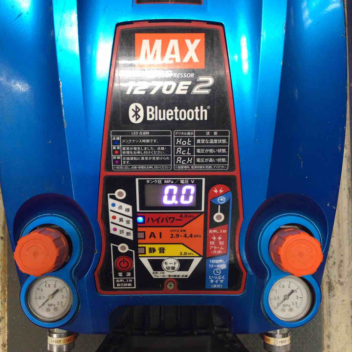 ◇マックス(MAX) 高圧専用エアコンプレッサー AK-HH1270E2 アクアブルー【草加店】