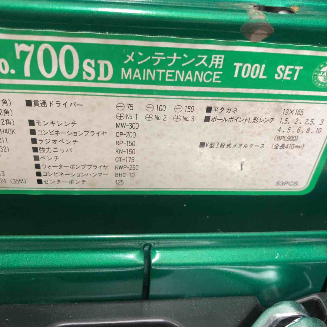 TONE ツールセット　700SB【町田店】