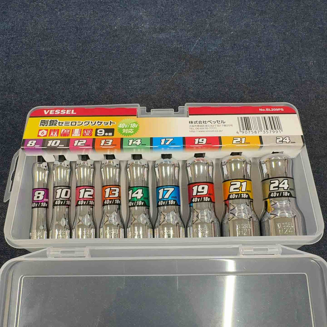 □ベッセル セミロングソケットセット SL209PS【八潮店】