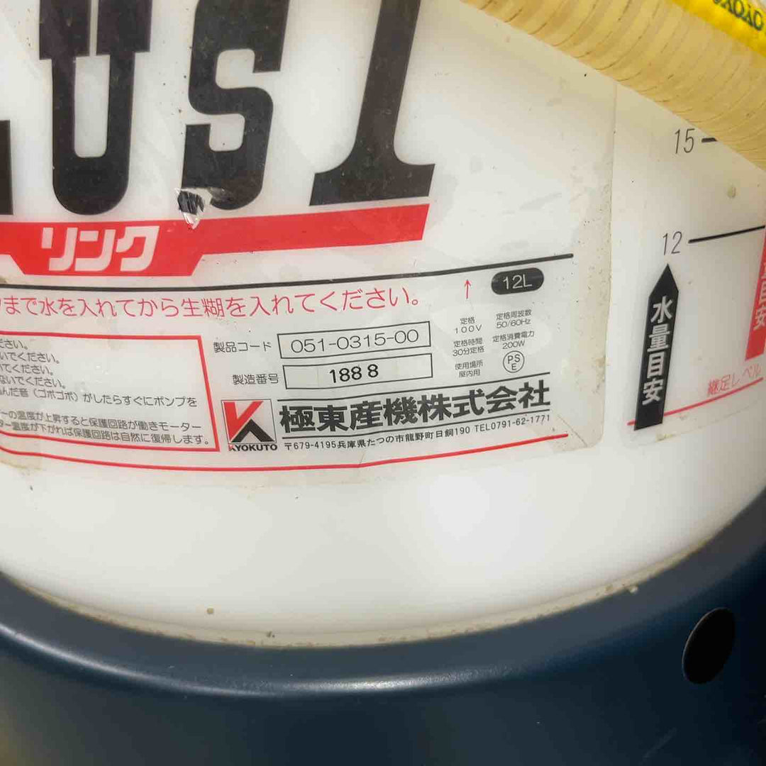 ▼極東産機 極東 KLASS 糊自動攪拌供給機「NEWプラス１／ニュープラスワン」【戸田店】