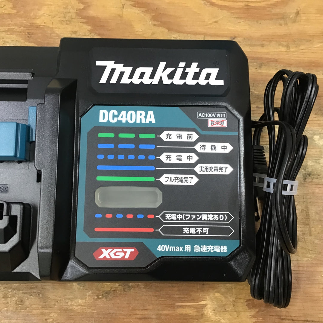 ★マキタ(makita) 急速充電器 DC40RA【柏店】