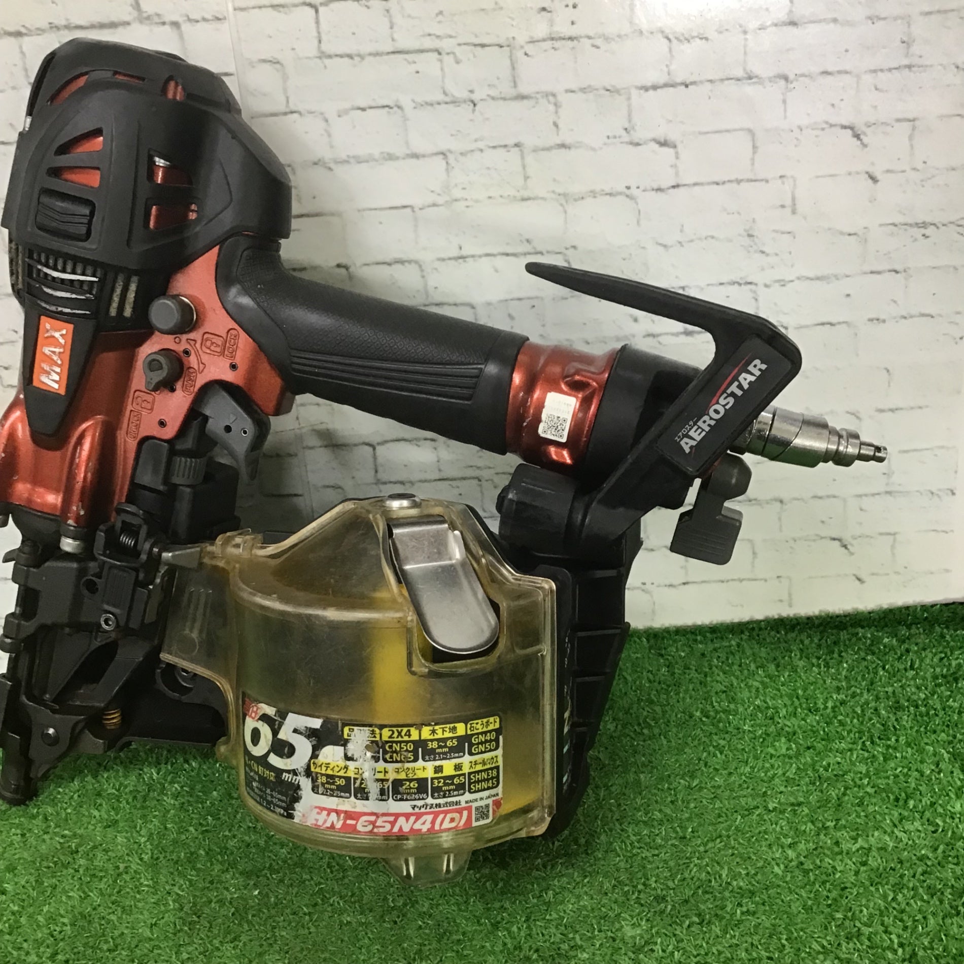 ☆マックス(MAX) 高圧エア釘打ち機 HN-65N4(D)-R【町田店】 – アクト