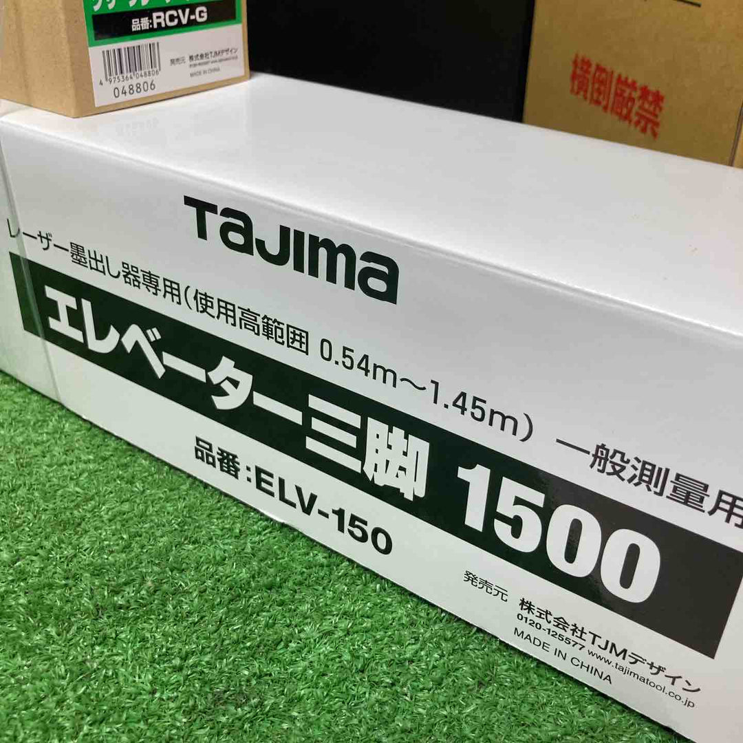 ★タジマ(Tajima)グリーンレーザー墨出し器 ZEROG2-KYRSET 本体+受光器+三脚+ケースセット 矩・横・両縦レーザー/3WAY【岩槻店】