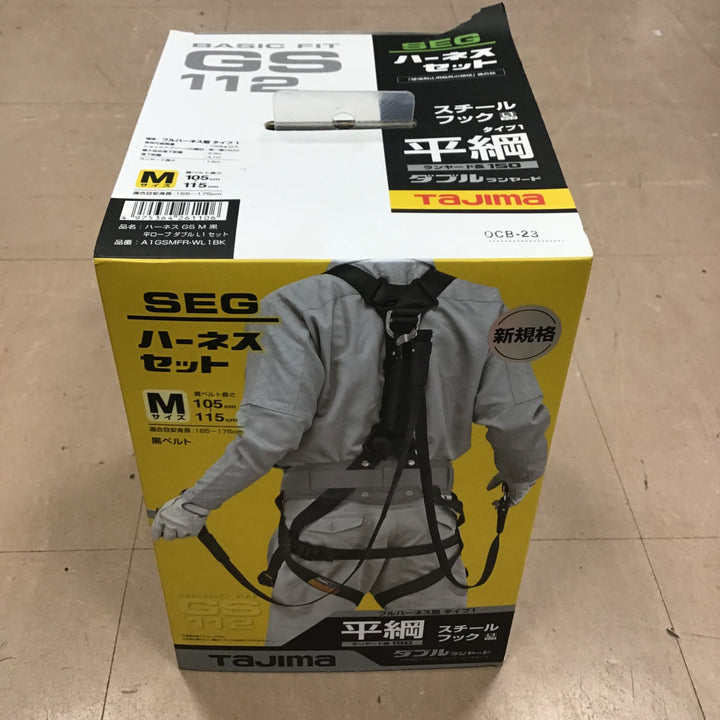 □タジマ(Tajima) ハーネスGS＋平ロープダブルランヤードL1セット 黒 Mサイズ A1GSMFR-WL1BK【草加店】