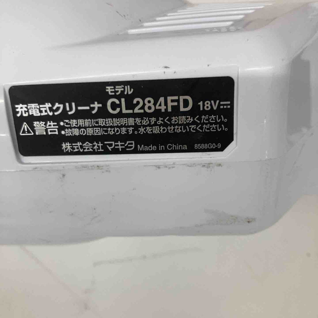★マキタ(makita) コードレスクリーナー CL284FDZW　本体のみ　18V対応【戸田店】