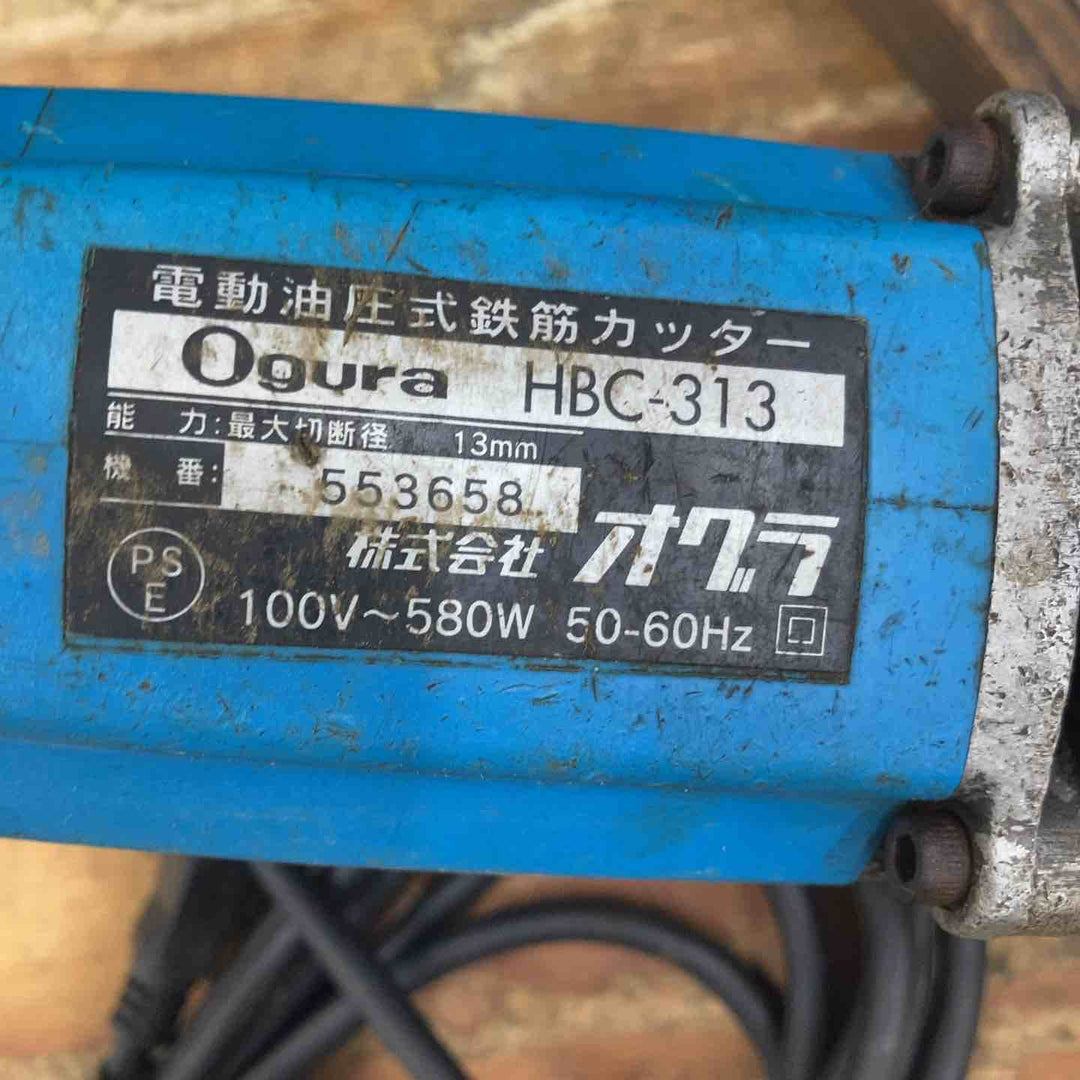 ◇オグラ(Ogura) 鉄筋カッター HBC-313【柏店】