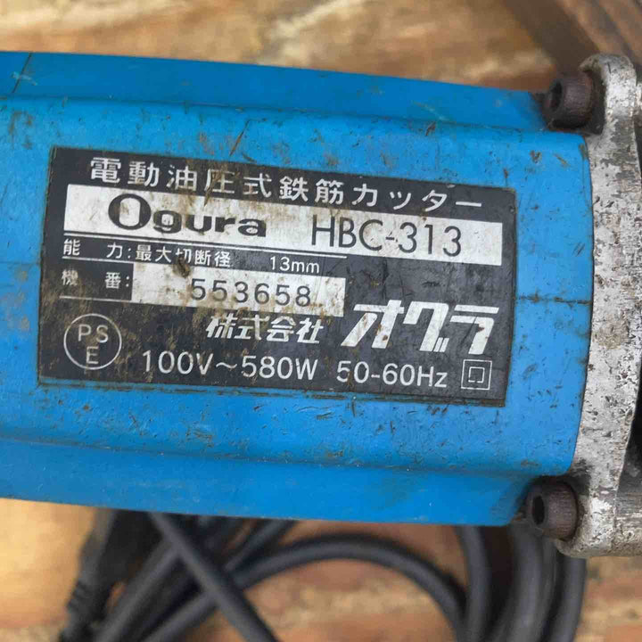 ◇オグラ(Ogura) 鉄筋カッター HBC-313【柏店】