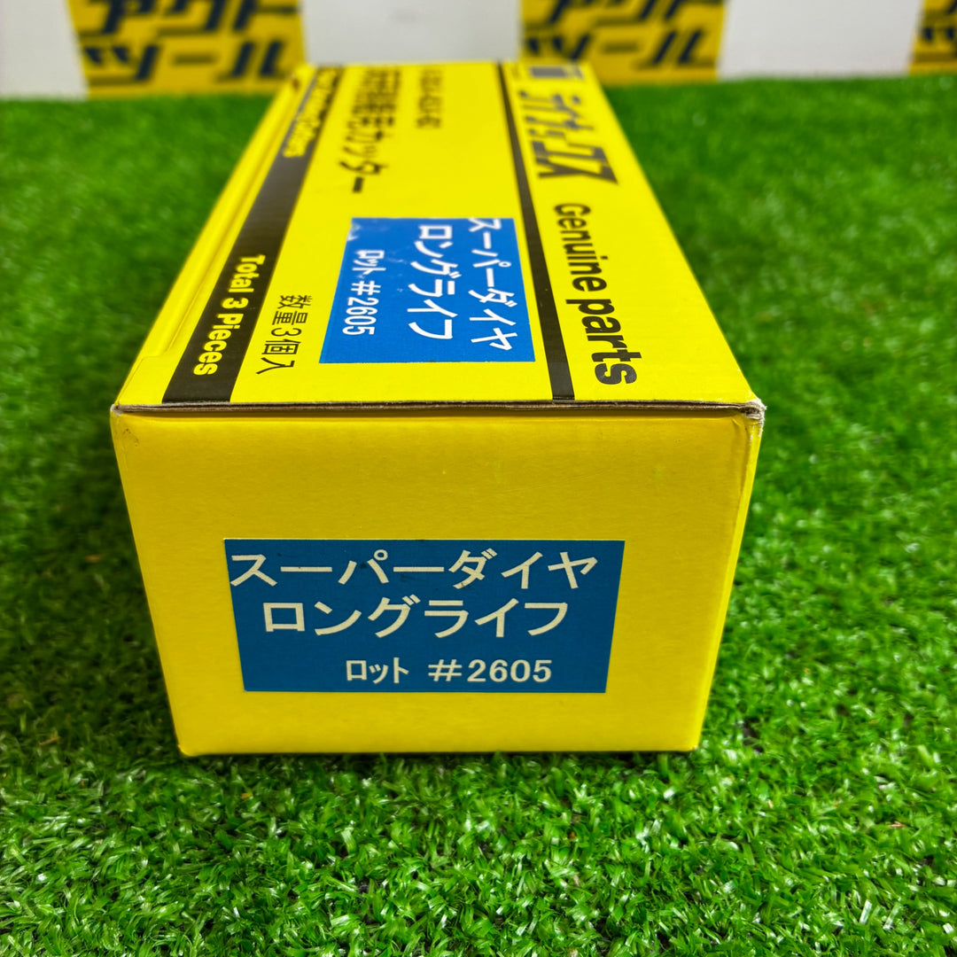 ◇LINAX ライナックス　スーパーダイヤ　ハード　ダイヤカッター　床研削機　K-30 K-45 K-60【越谷店】