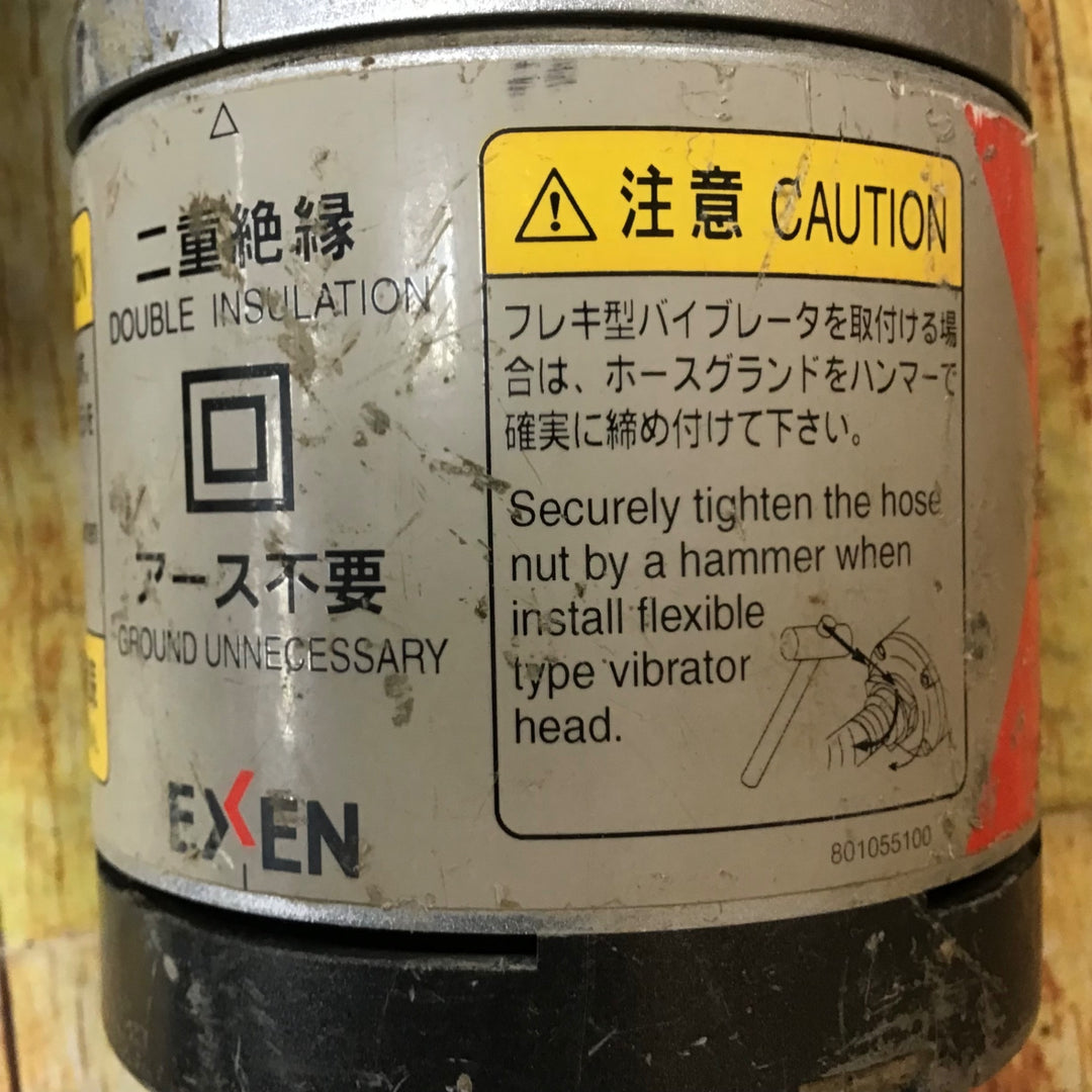 エクセン コンクリートバイブレータ E28FP【川崎店】