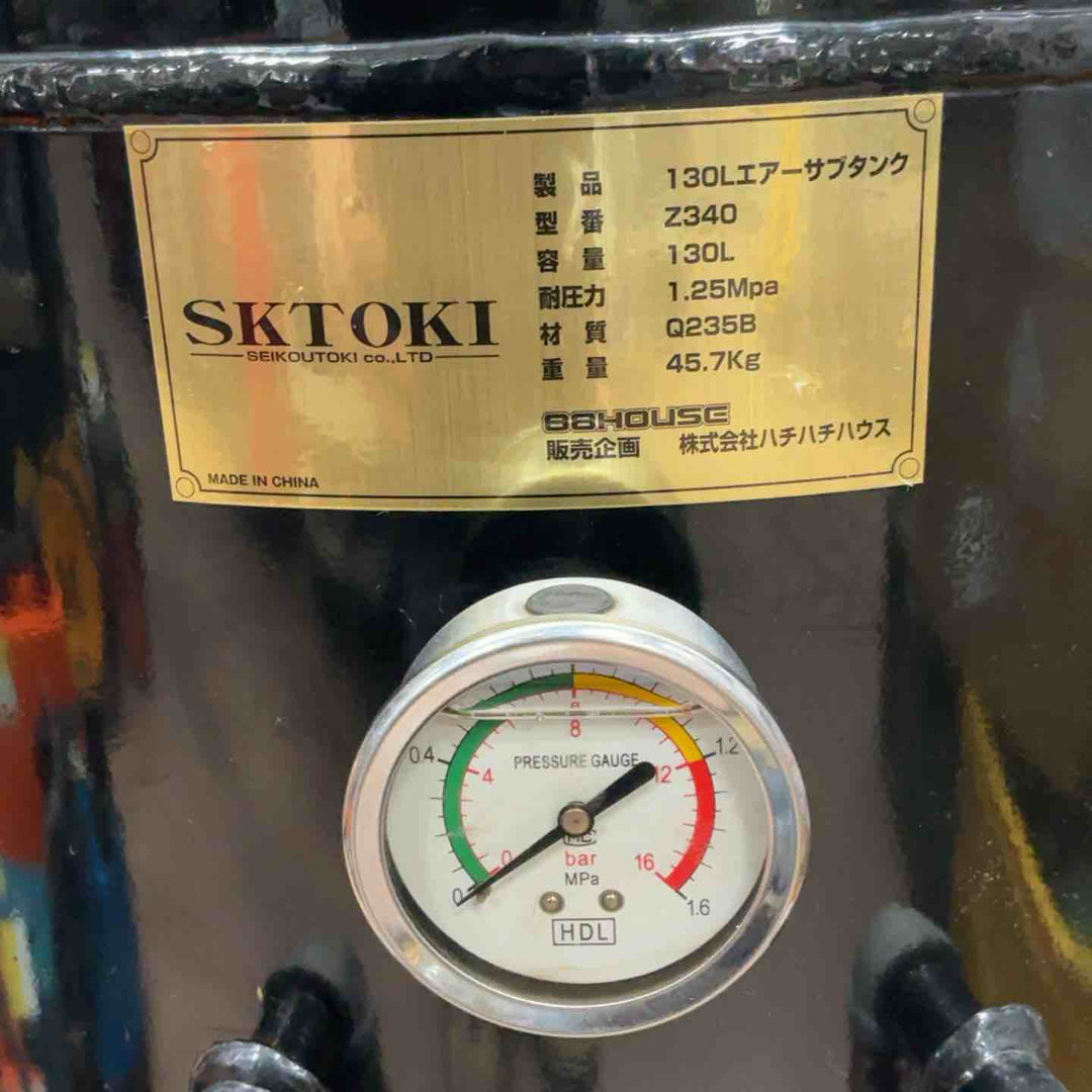【店頭受取り限定】SKTOKI コンプレッサー用 サブタンク エアタンク Z340【草加店】