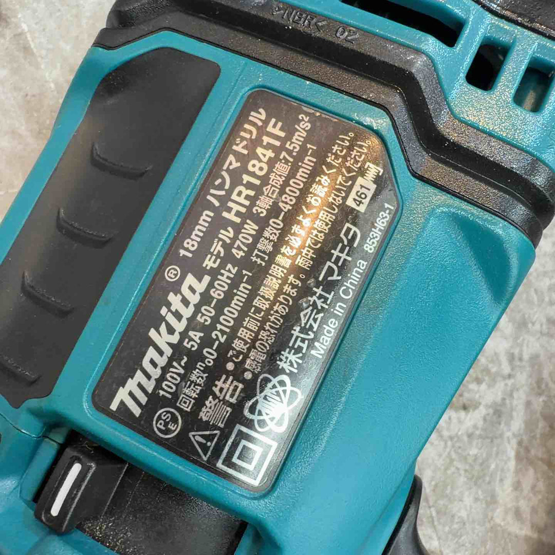 ★マキタ(makita) ハンマドリル HR1841F【八潮店】