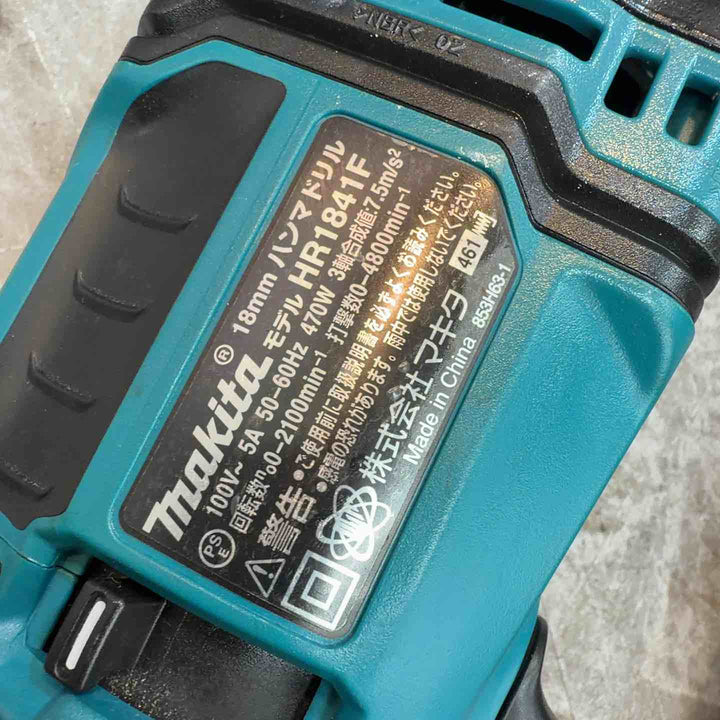★マキタ(makita) ハンマドリル HR1841F【八潮店】